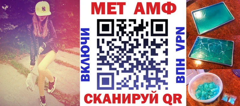 ссылка на мегу сайт Ардатов Amphetamine 97%