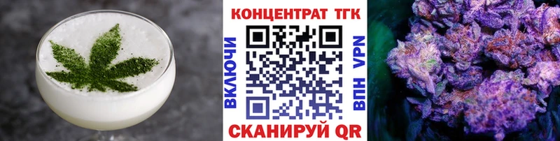 Cannafood конопля Ардатов
