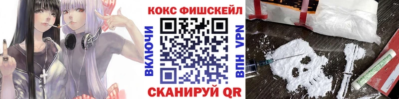 COCAIN Перу  где продают наркотики  Ардатов 