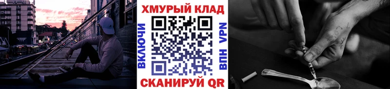 Героин Афган  где купить наркотик  Ардатов 