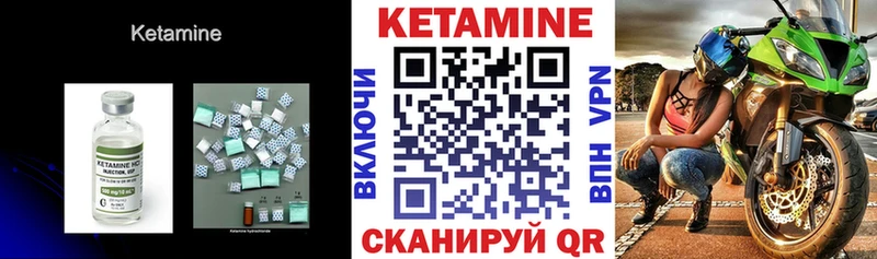 MEGA зеркало Ардатов КЕТАМИН VHQ купить закладку