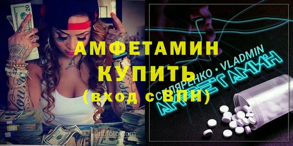 сатива Алексеевка