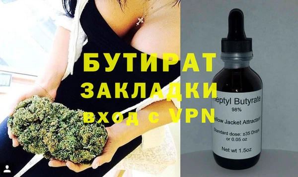сатива Алексеевка
