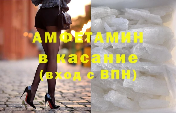 сатива Алексеевка