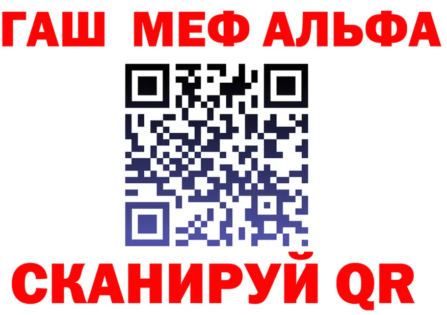 АМФ 97% зеркало площадка kraken Ардатов