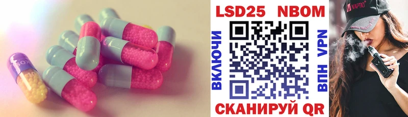 LSD-25 экстази ecstasy  MEGA как войти  Ардатов 