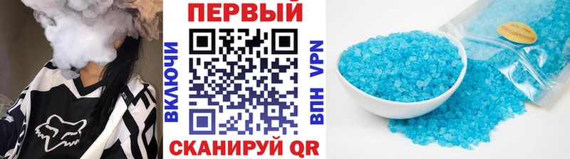 где продают   даркнет официальный сайт  Метамфетамин витя  Ардатов 