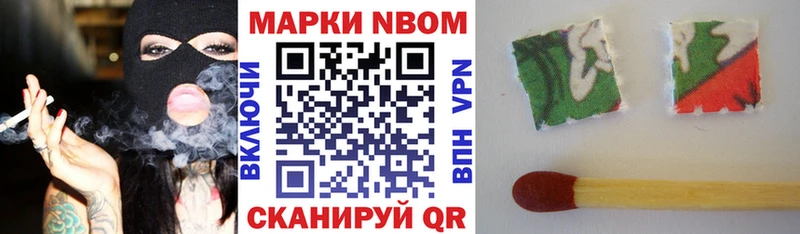 кракен ССЫЛКА  закладки  Ардатов  Марки 25I-NBOMe 1,8мг 
